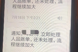 宁阳专业讨债公司，追讨消失的老赖