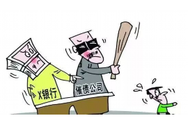 宁阳遇到恶意拖欠？专业追讨公司帮您解决烦恼