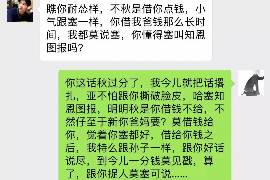 宁阳专业要账公司如何查找老赖？